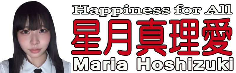 ☆星月☽真理愛『虹色パレット』